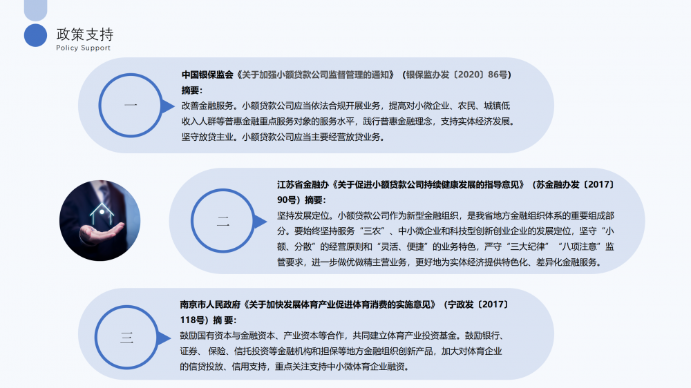 万博体育