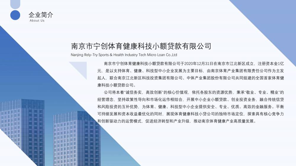 万博体育